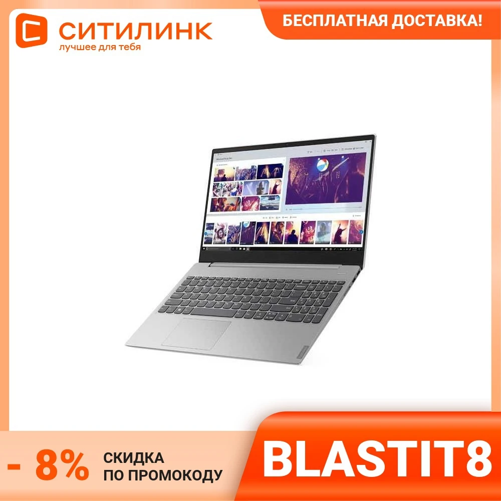 Ситилинк Заказать Ноутбук