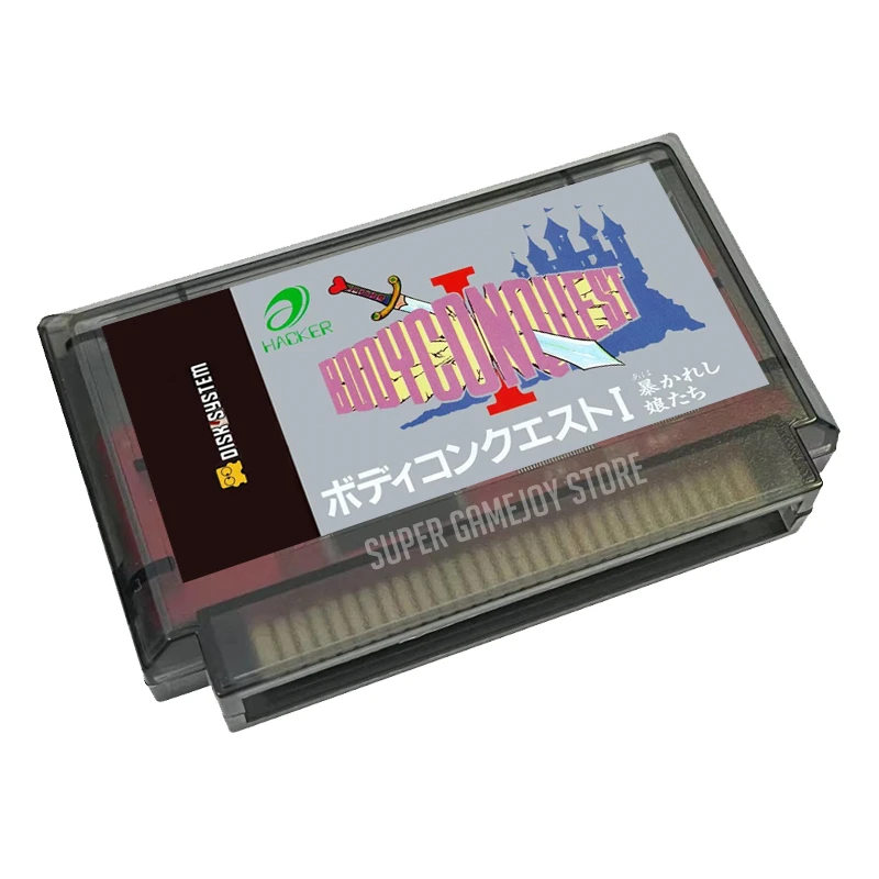 ファミコン ディスクシステム ボディコンクエストI -暴かれし娘