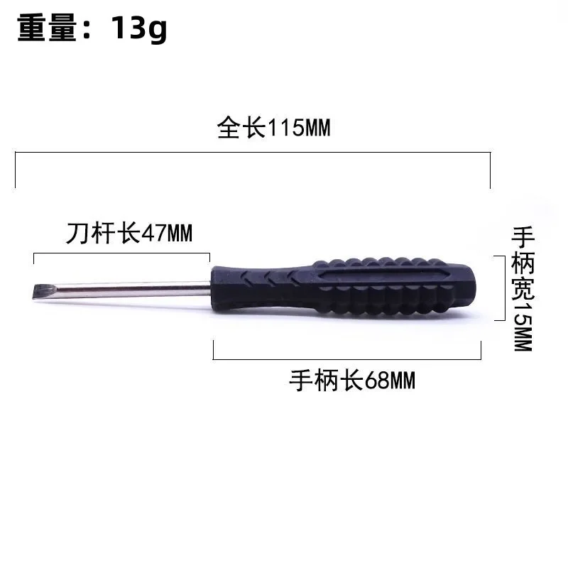 1Pc Mini Black Handle Cross Slotted Simple Screwdriver 4mm Screwdriver Furniture Toy Home Appliance Disassembly Maintenance Tool