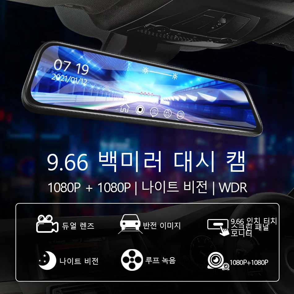 E-ACE 10 인치 자동차 DVR 미러 비디오 레코더 1080P 터치 스크린 대시 캠 자동차 듀얼 렌즈 스트리밍 운전 레코더 블랙박스 Black Box