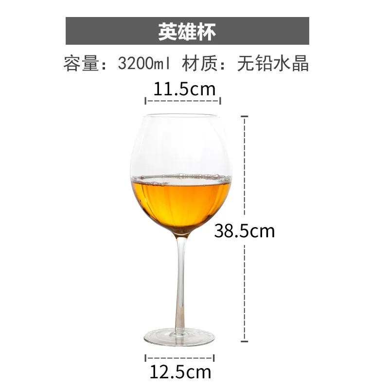 Extra Large Wine Glass Large Capacity Giant Beer Mug Plastic Fish Tank Goblet Dessert Cake Cup for Bars and Restaurants