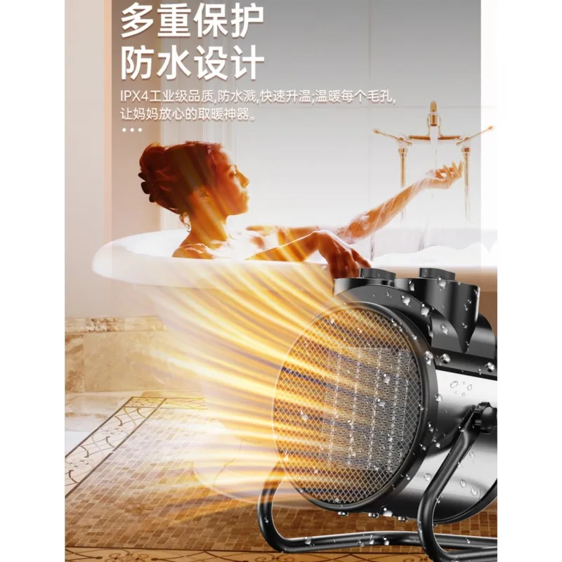 Small Warm Air Blower, Household Heater, Hot Air Electric Heater, Energy-saving Office Bathroom, Small Steel Cannon, Hot Fan