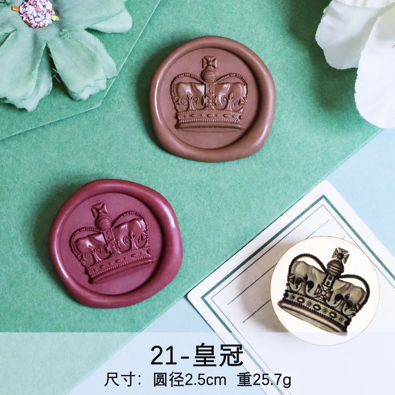 Diy Fire Seal Stamp Craft Toy Embossed Crown Shape Frosted Multi-layer Handbook Brass Stamp Head Envelope Invitation Letter Toys