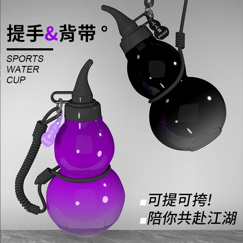 Mythical Gourd Water Bottle 800ml-BPA-Free Tritan Sports Bottle with Adjustable Strap, Leakproof for Hiking,Camping & Gym