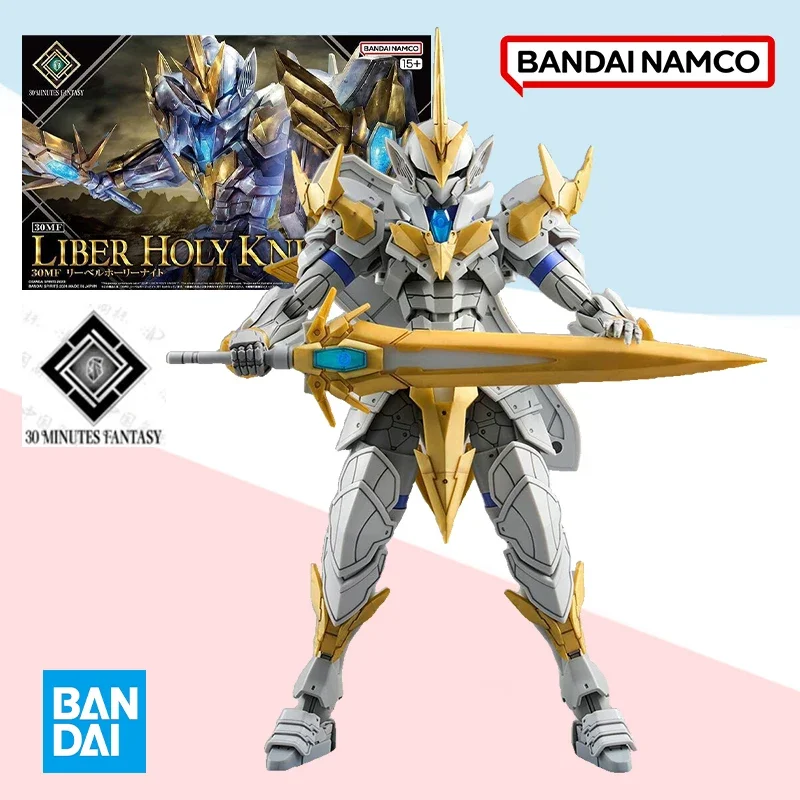 Bandai Original box 30 MINUTES FANTASY Liber Holy Knight