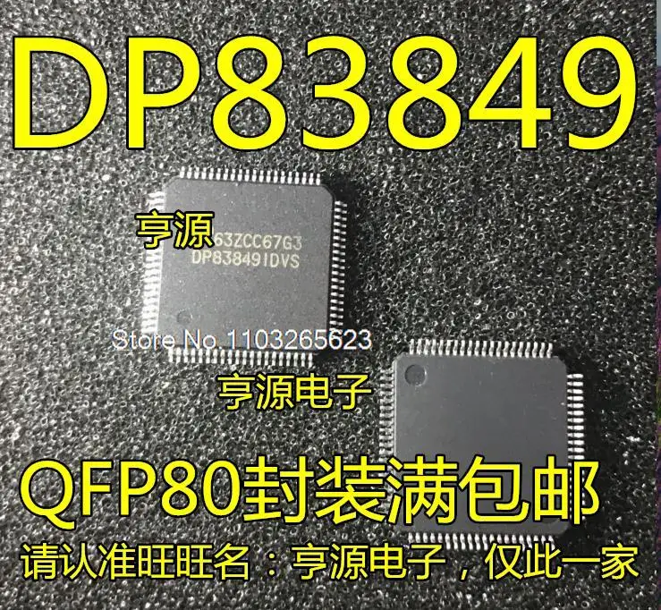 

DP83849 DP83849IVS DP83849IFVS QFP80