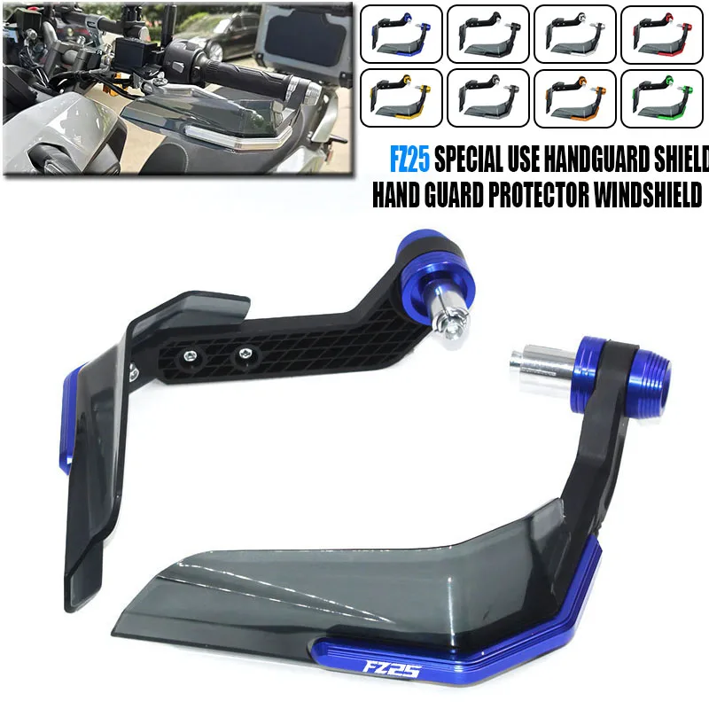 

Защита на лобовое стекло для мотоцикла YAMAHA FZ25 FZ 25 FZ-25