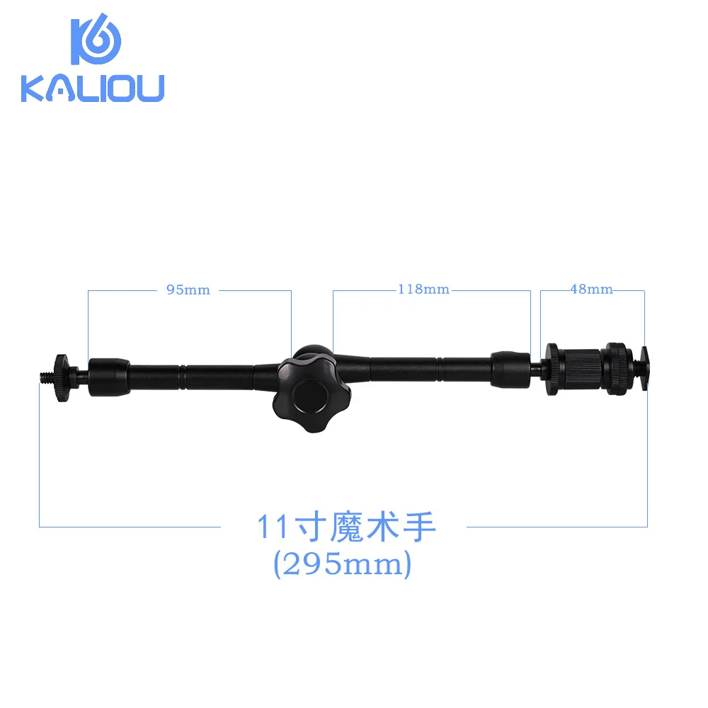 11 inch Magic Arm