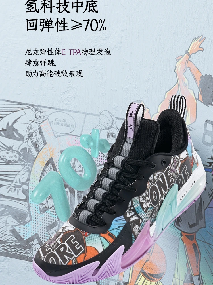 RIGORER ZHIGE I Pro Basketball Shoes For Men Women Austin