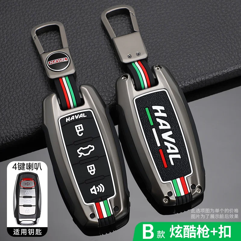 Custodia per chiave Auto in lega di zinco custodia per Great Wall Haval Hover H1 H4 H6 H7 H9 F5 F7 H2S GMW Coupe accessori per Auto Auto - Sd39539a0b92a430c8a055471fa177471f