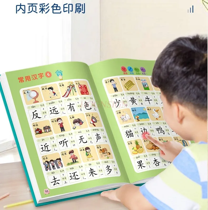 Early education with audio books that can speak Chinese characters for babies to recognize characters, finger reading machines 5