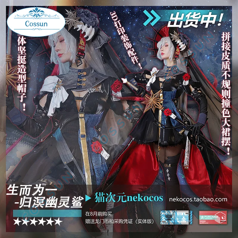 CoCos-SSS Game Arknights Specter The Unchained Cosplay Costume Game Cos  Arknights Laurentina Costume and Cosplay Wig - AliExpress