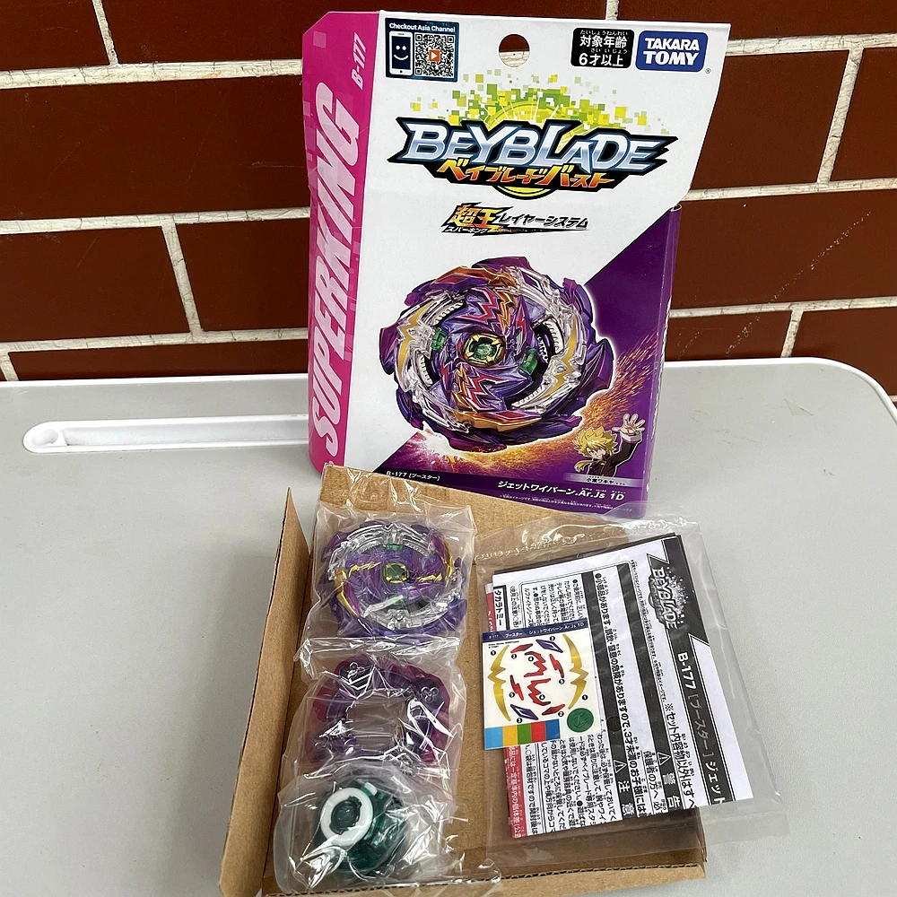 TAKARA TOMY BEYBLADE B177 제트 와이번/와이브론 버스트 서지 슈퍼킹, 베이블레이드 B-177