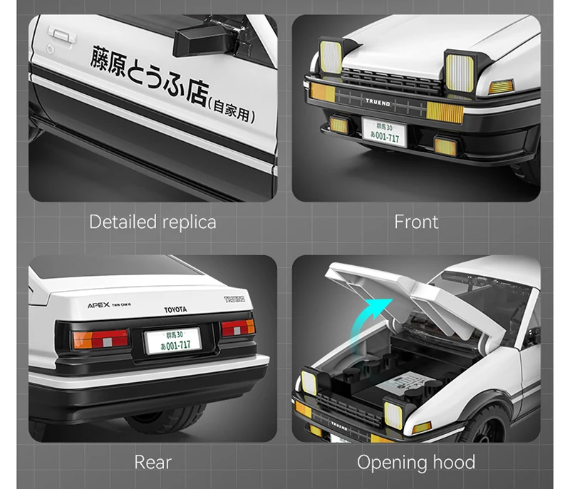 Sd3964b5de2934e8e8faac0aba855c5e90 - Initial D Store
