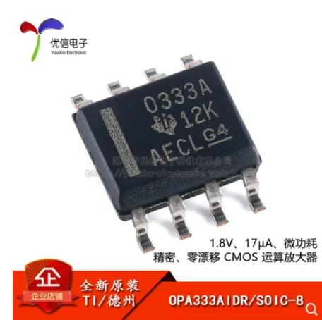 1pcs/lot NEW  original  OPA333AIDR OPA333AID OPA333 0333A O333A SOP8 Chipset 100% New&Original In Stock 100% brand new original sr2ca gl82h110 bga chipset