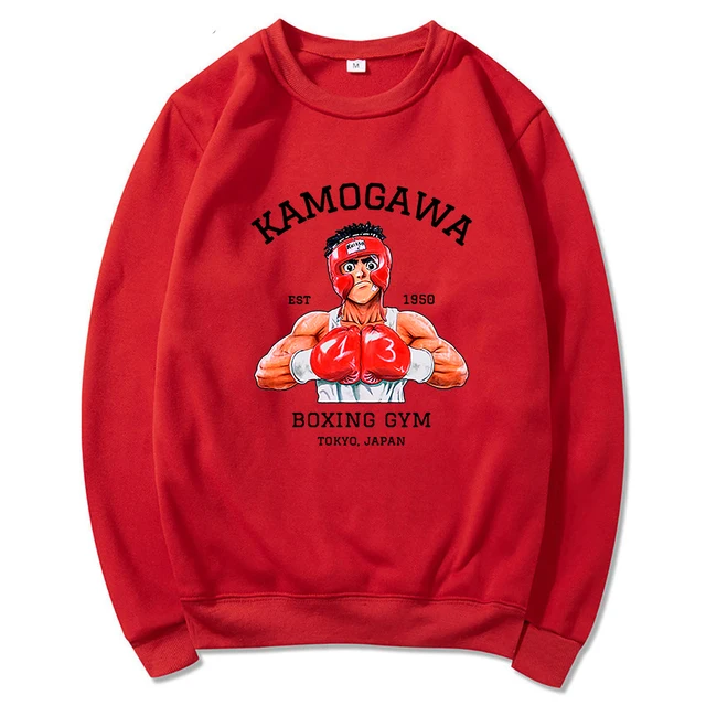 Limited Edition Heavyweight Tee Hajime No Ippo Shirt Kamogawa Boxing Gym  Classic Hoodie - TourBandTees