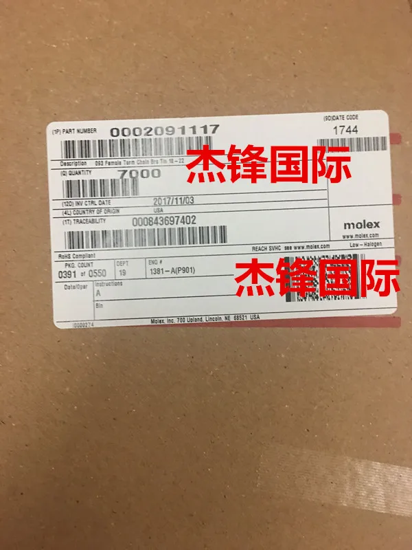 

100pcs/lot0209-1117 02091117 02-09-1117 100% New
