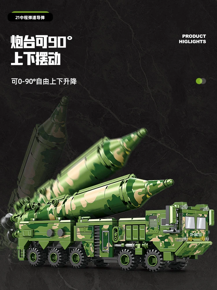 World War 2 construction Missile car building blocks Military tank model removab