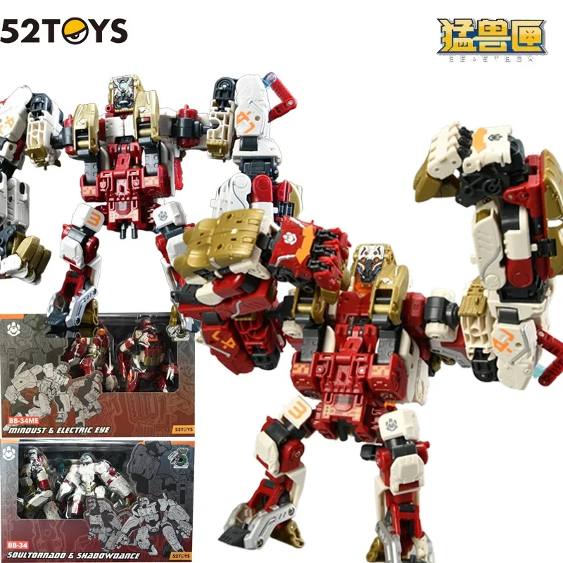 52TOYS　ビーストボックスBEASTBOX　BB-34＋BB-34ME BEASTBOX BB-34ME MINDUST&ELECTRIC EYE(マインダスト