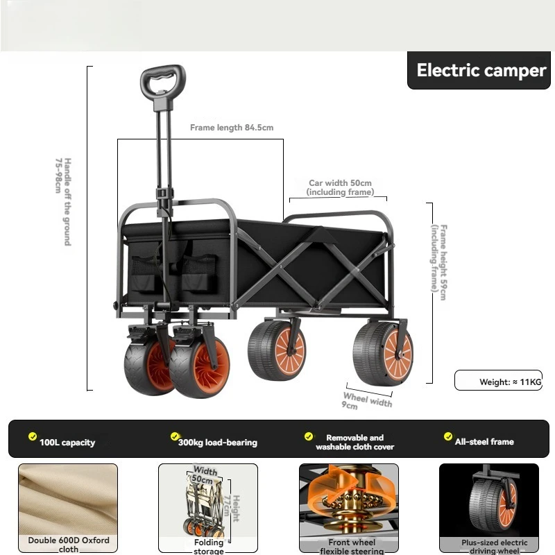 Electric Camp Car, Outdoor Camping Caring, Portable Campes Cares Picnic Car Can Carry People, Foldable Handcart