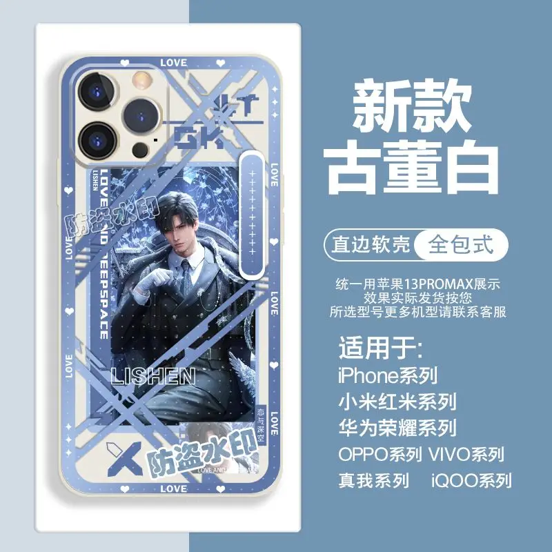Fundas de telfono mvil Love and Deepspace, accesorios de Anime de dibujos  animados, Zayne, Iphone 11 Pro, Qi Yu, regalo para nias - AliExpress  202192403