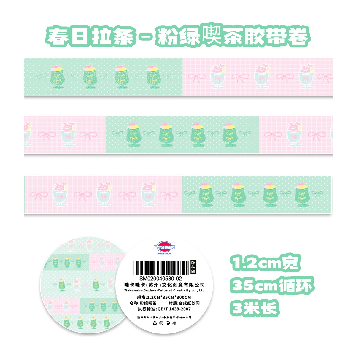 Charming Kawaii Panda Washi Tape for DIY Crafts & Scrapbooking