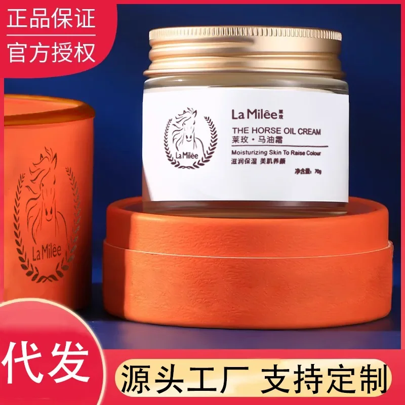 

Horse oil face cream genuine moisturizing repair wrinkle skin care horse cream crack prevention Day Creams & Moisturizers