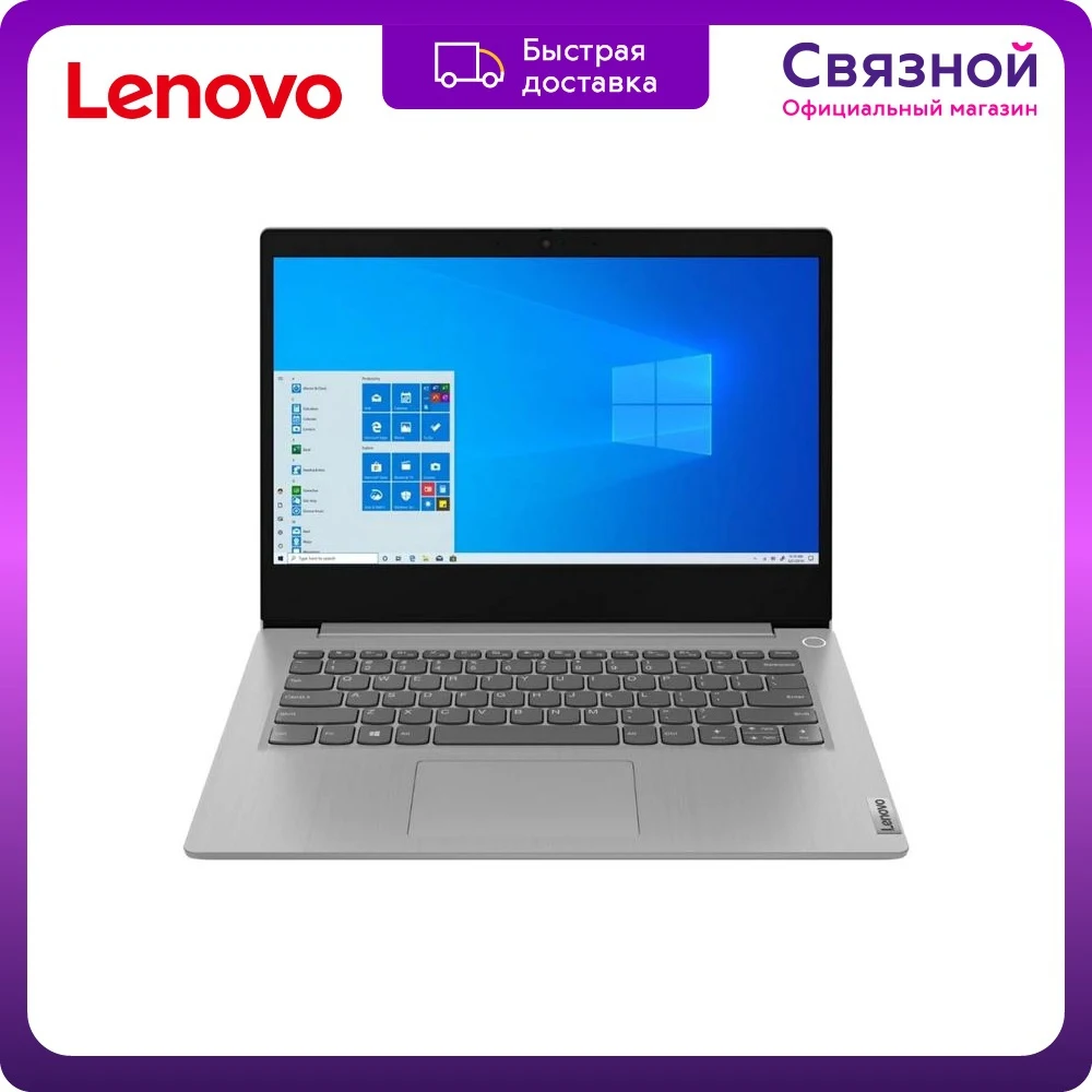 Ноутбук Lenovo IdeaPad 3 14ADA05 AMD Athlon 3020e 1200 2 8192 Мб SSD 128 Radeon Graphics Windows 10 Home 81W000QGRU |