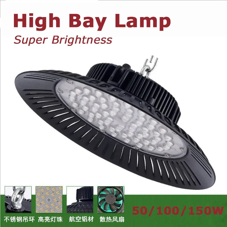 Led Work Light Garage Lights High Bay Lights 50/100/150W Super Brightness UFO High Bay Lamp LED Factory Garage Stadium Tri-proof Lamp Warehouse Workshop Industrial Lighting