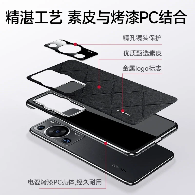 Cover For Huawei P60 Pro Case Luxury Leather Phone Case For Huawei P 60 P60Pro Stylish Electroplate Camera Protect Shell Bumper 3