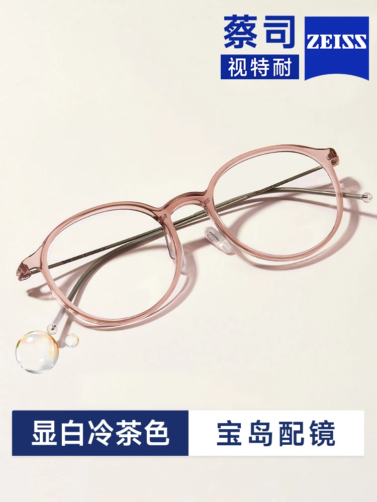 

Оправа для очков для женщин с защитой от синего света