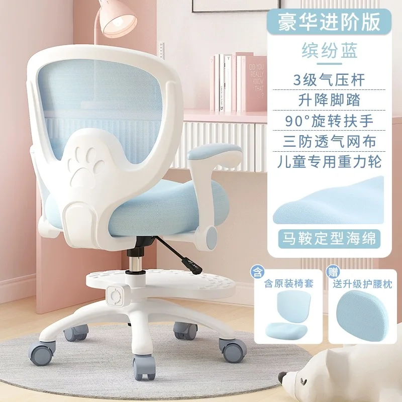 Special lifting adjustable homework writing chair for children's study chairs for primary school students export.