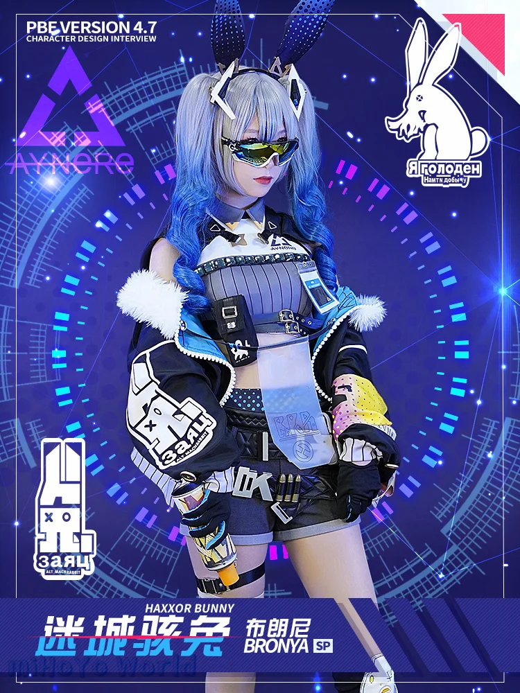 

MiHoYo Honkai Impact 3 Bronya Zaychik Haxxor Bunny Cosplay Costume Future Technology Uniform Comic Con Party Clothing Xmas Gifts
