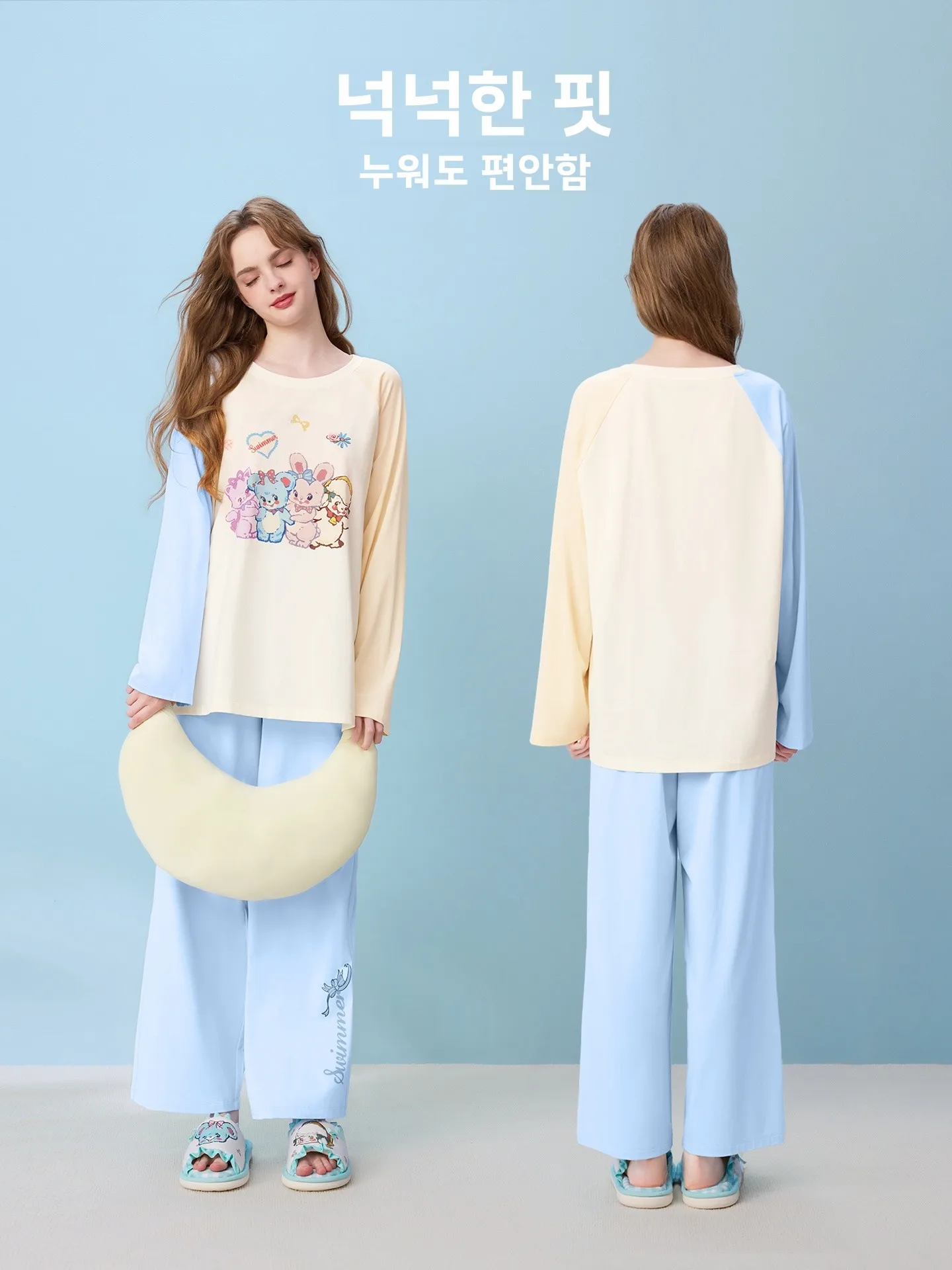 LEDiN HOME 협업형 긴팔 라운드넥 홈웨어 수영복 컬러 블록 잠옷 부드러운 폴리에스터 탄성 섬유
