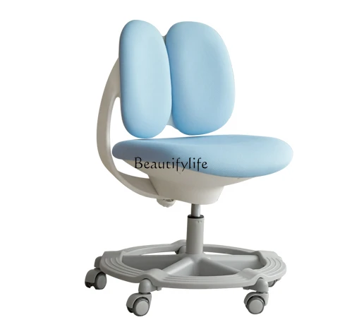 Adjustable Lifting Student Backrest Correction Sitting Posture Writing Chair Home Desk Chair