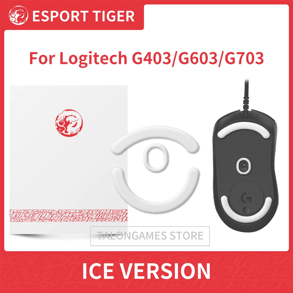 Esports Tiger ICE 버전 마우스 피트 마우스 스케이트, 로지텍 G403, G603, G703 무선 게이밍 마우스용, 향상된 에디션
