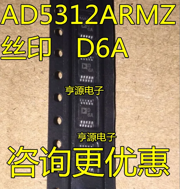 

10pieces AD5312 AD5312ARM AD5312ARMZ D6A MSOP-8