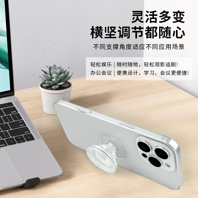 Premium Transparent Socket Folding Phone Stand - Enhanced Grip and Versatile Design