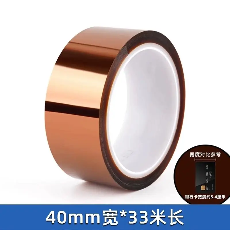 Kapton Single-Sided Tape, High Viscosity Traceless Insulation Adhesive Tape for High-Temp Solder Oven, PCB Solder Masking image 13
