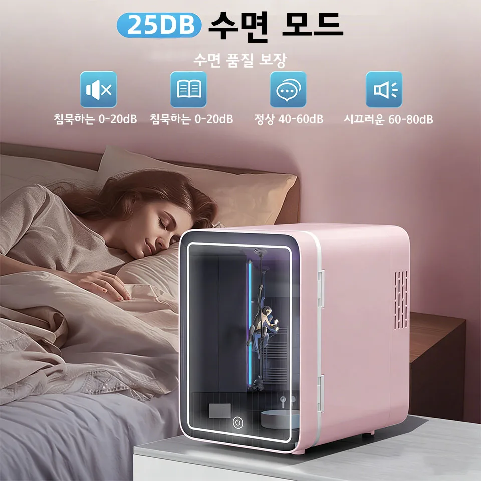 미니 스킨케어 냉장고, 디밍 가능 LED 거울 포함, 휴대용 뷰티 냉장고, 메이크업 및 화장품 보관, 침실, 기숙사, 차량용 ?