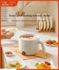 Upgrade Smart Mini Electric Hot Pot Multi-functional Household Cooker Steamer 1-2 People Mini Electric Cooker with Steaming Grid 1