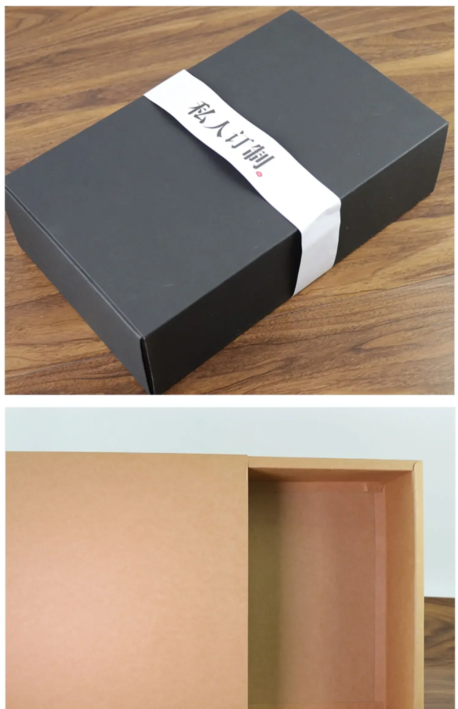 10PCS Drawer Style Kraft Cardboard Packaging Boxes, Black Pull-out Gift Case for Tea, S... - SKU CPB00853 - UGI Packaging