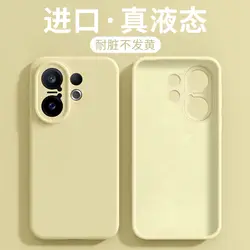 Liquid Silicone Magnetic Case - Skin - Friendly Cover for Vivo S30 Pro mini (Yellow)