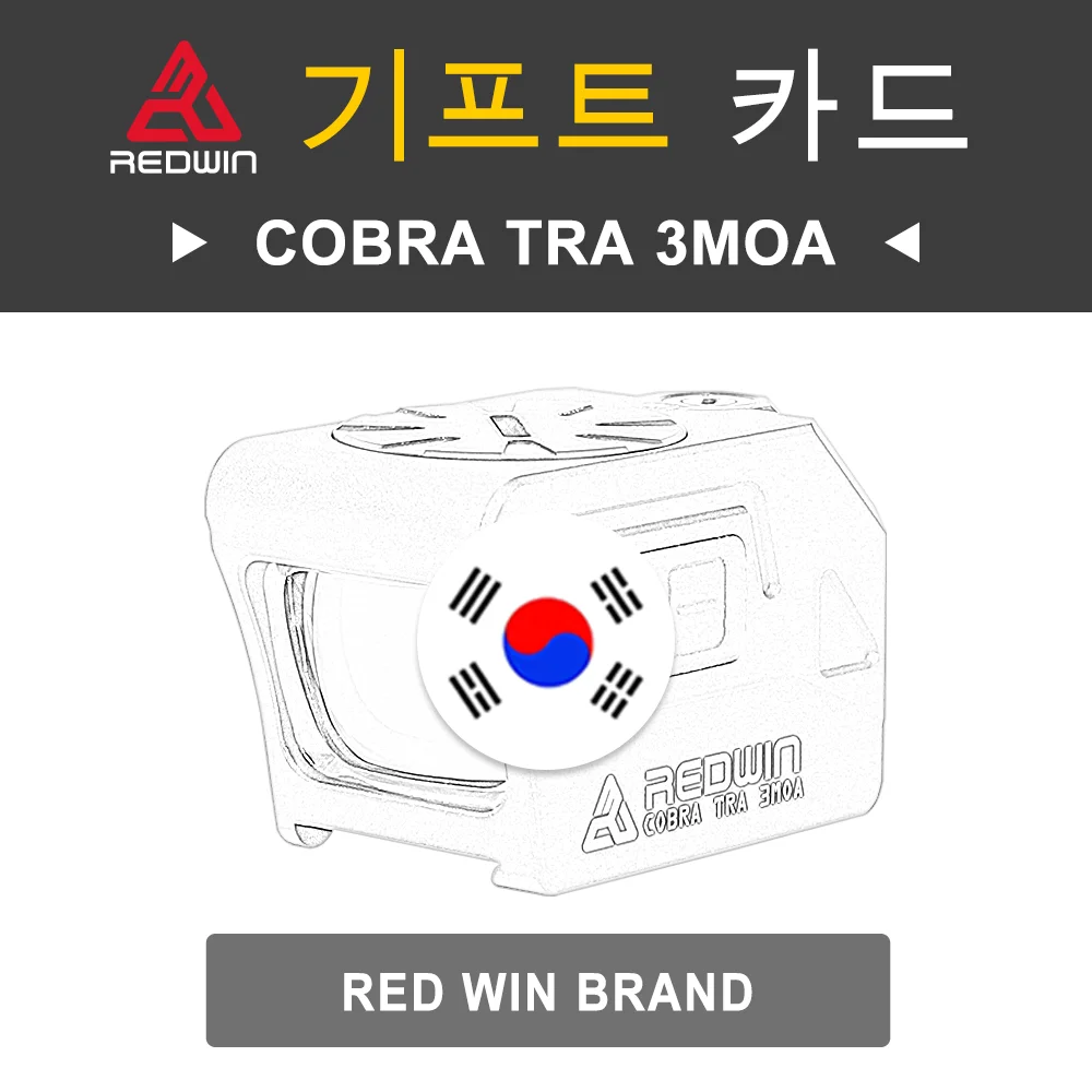 

Red Win Cobra TRA 1x21x17 3MOA Model SKU RWD23