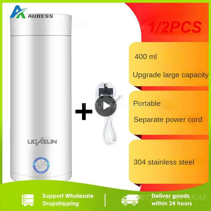 

1/2PCS Electric heating cup small portable electric heating water cup insulation one boiling water kettle travel