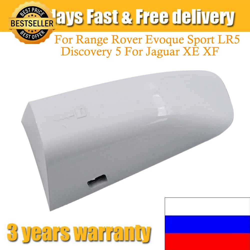 LR025407-Front-Left-Car-Driver-Side-Exterior-Door-Handle-Cap-Cover-For ...