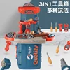 New Gifts 3-in-1 Kids' Toolbox Engineer Simulation Repair Tools Pretend Toy Set with Drill Screwdriver Tool Kit Play Toy Box 3