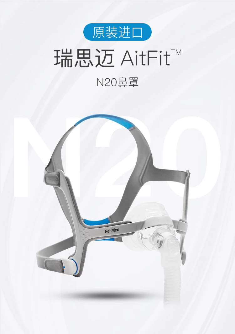 Applicare La Respiratoria Resmed Airfit Cpap N20 Importata Dalla Maschera Nasale M