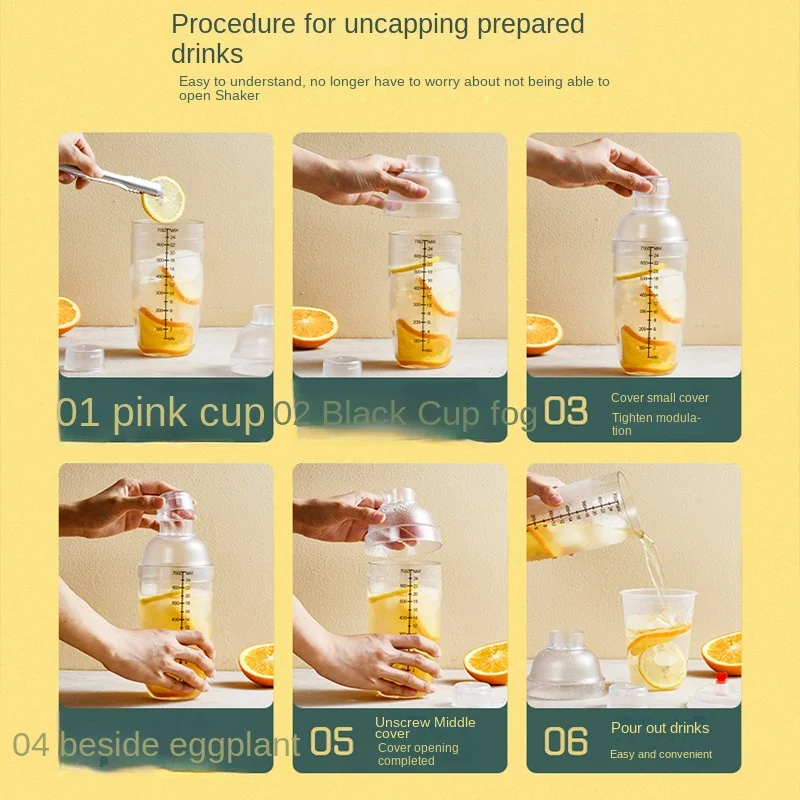 1PC Milk Tea and Lemon Tea Splash Proof Mixing Bottle, Transparent and Easy To Use, Beverage Mixing Tool, Household Kitchen Tool