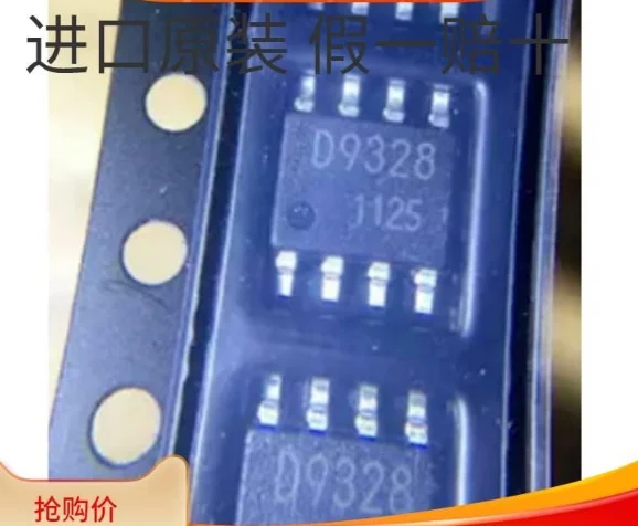 

10PCS~50PCS/LOT BD9328EFJ-E2 BD9328EFJ SOP8 D9328 Promise 100% original authentic